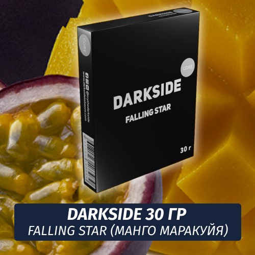 Табак Darkside 30 гр - Falling Star (Манго Маракуйя) Medium