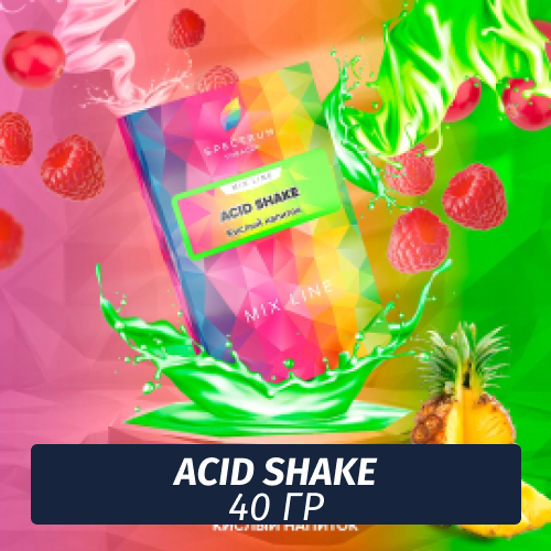Табак Spectrum Mix Line 40 г Acid Shake
