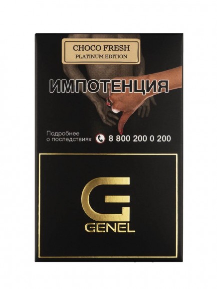 Табак Genel (Platinum Edition) - Choco Fresh / Шоколад, мята (25г)