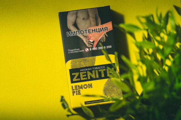 Табак Zenith 50 гр Lemon Pie
