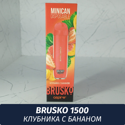 Одноразовая электронная сигарета Brusko Клубника с Бананом 1500