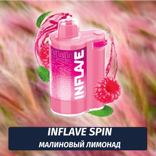 Inflave Spin - Малиновый Лимонад 8000 (Одноразовая электронная сигарета)