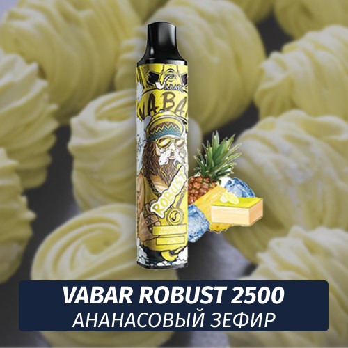 VABAR Robust - АНАНАСОВЫЙ ЗЕФИР (Pineapple Custard Ice) 2500 (Одноразовая электронная сигарета)
