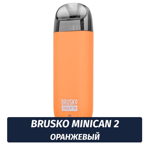 Многоразовая POD система Brusko MiniCan 2 400 mAh, Оранжевый