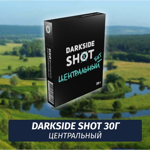 Табак Darkside Shot 30 гр Центральный бит (Виноград, Лайм, Клюква)
