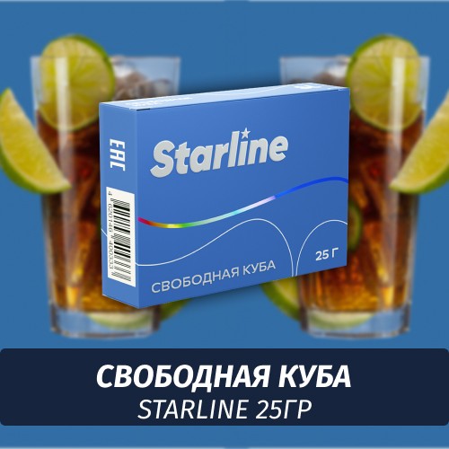 Табак Starline 25 гр Свободная Куба