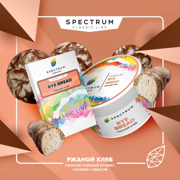 Табак Spectrum (Classic Line) - Rye Bread / Хлеб (100г)