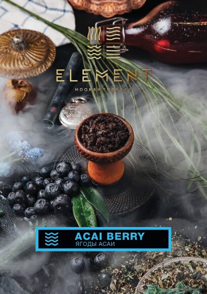 Табак Element (Вода) - Acai Berry / Ягоды Асаи (100g)