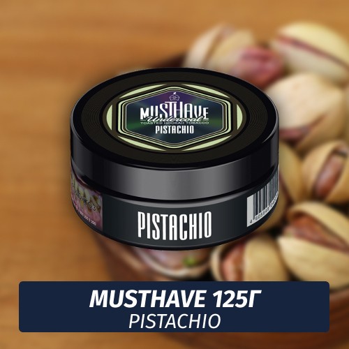 Табак Must Have 125 гр - Pistachio (Фисташка)