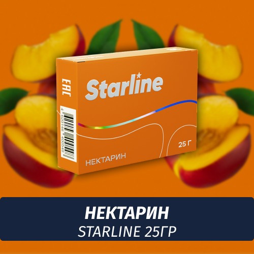 Табак Starline 25 гр Нектарин