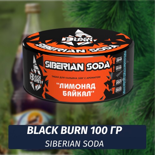 Табак Black Burn 100 гр Siberian Soda