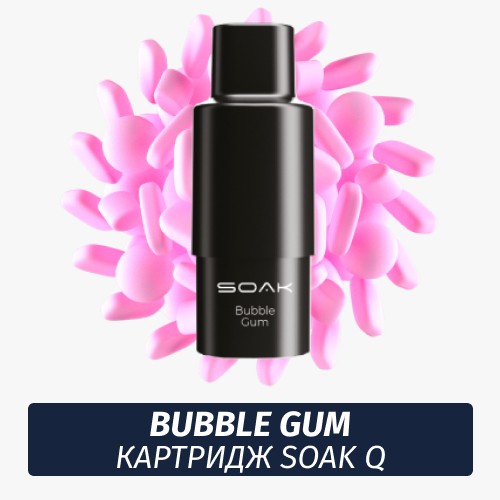 SOAK Q картридж - Bubble Gum 1шт 1500 (Одноразовая электронная сигарета)