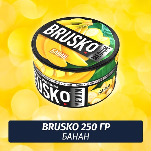 Brusko 250 гр Банан (Бестабачная смесь)