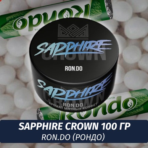Табак Sapphire Crown 100 гр - Ron.Do (Рондо)