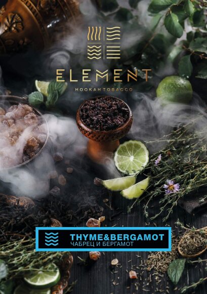 Табак Element (Вода) - Thyme Bergamot / Чабрец с бергамотом (100g)