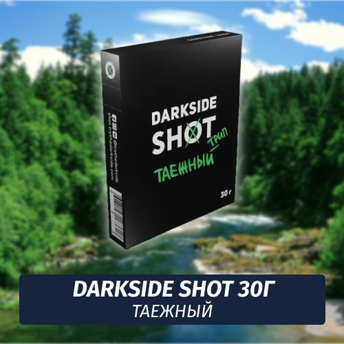 Табак Darkside Shot 30 гр Таежный Трип (Лемонграсс, Фейхоа, Эвкалипт)