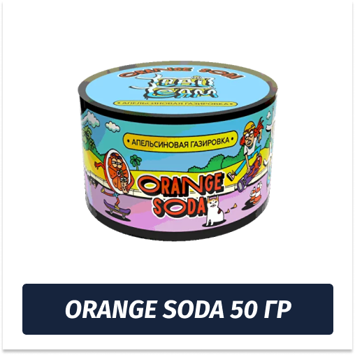 Смесь Tabu - Orange Soda / Апельсиновая газировка (50г)