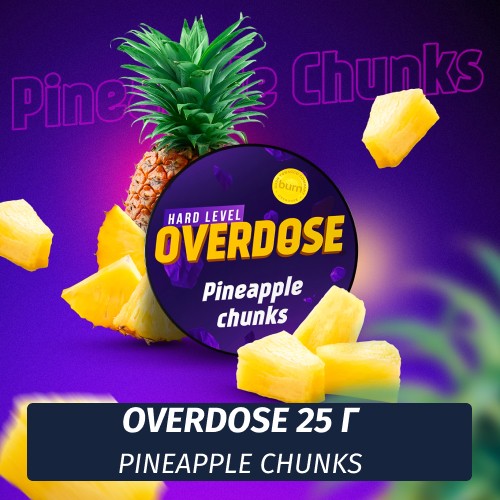 Табак Overdose 25g Pineapple Chunks (Ананасовые Кусочки)