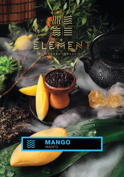 Табак Element (Вода) - Mango / Манго (100g)
