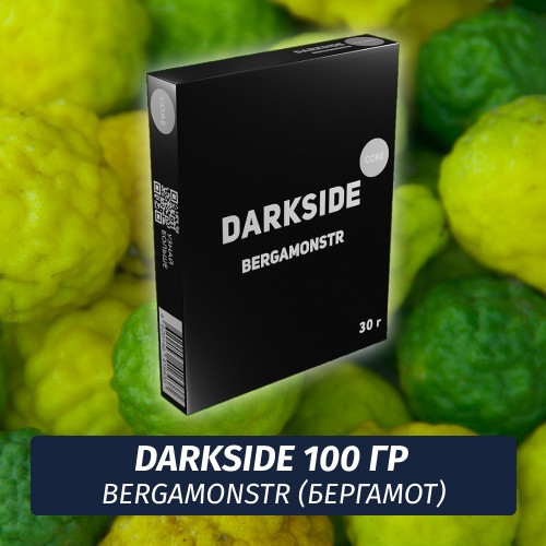 Табак Darkside 100 гр - Bergamonstr (Чай С Бергамотом) Core