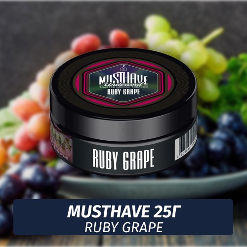 Табак Must Have 25 гр - Ruby Grape (Виноград)