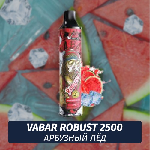 VABAR Robust - АРБУЗНЫЙ ЛЕД (WATERMELON ICE) 2500 (Одноразовая электронная сигарета)