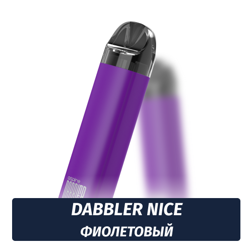 Многоразовая POD система Dabbler Nice 650 mAh, Фиолетовый
