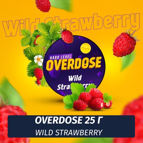 Табак Overdose 25g Wild Strawberry (Дикая Земляника)