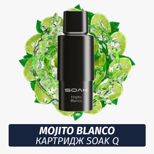 SOAK Q картридж - Mojito Blanco 1шт 1500 (Одноразовая электронная сигарета)