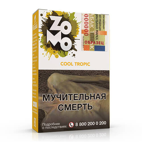 Табак Zomo - Cool Tropic / Маракуйя, гуава, киви, мята (50г)