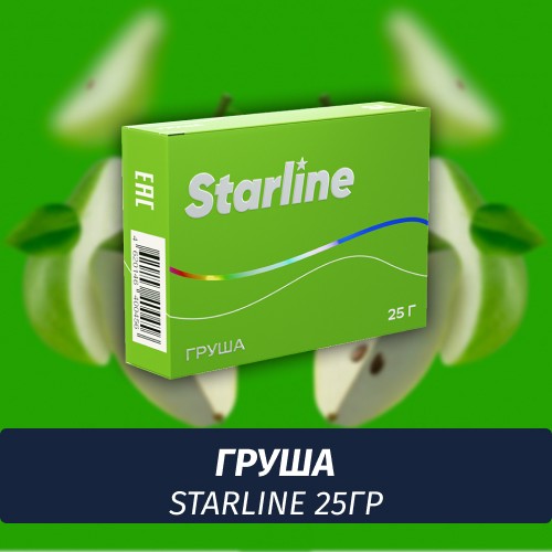 Табак Starline 25 гр Груша