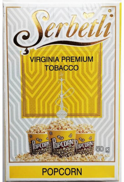 Табак Serbetli - Popcorn / Попкорн (50г)