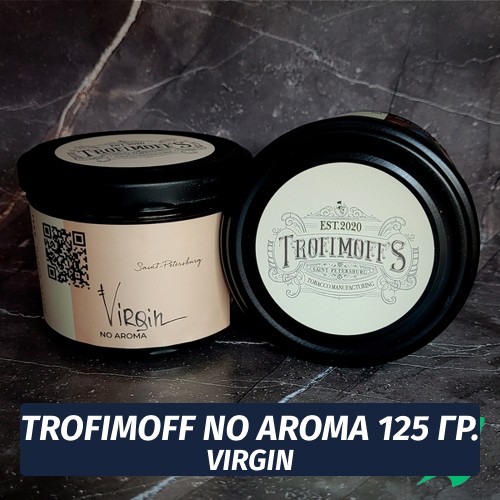 Табак для кальяна Trofimoff - Virgin (Вирджиния) NoAroma 125 гр