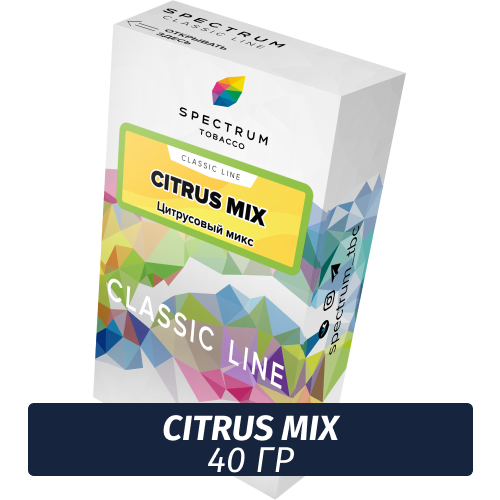 Табак Spectrum 40 гр Citrus Mix