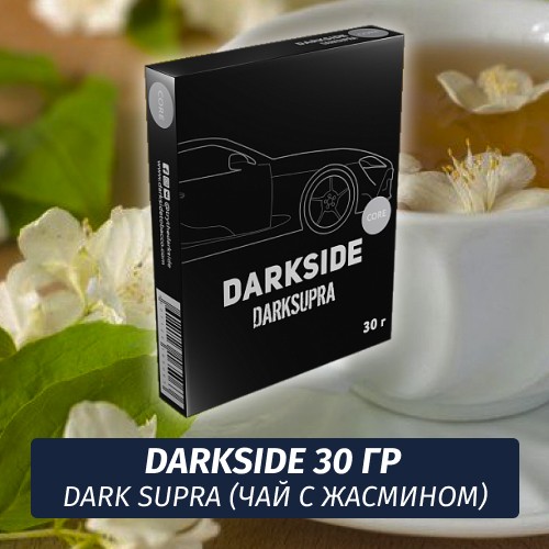 Табак Darkside 30 гр - Dark Supra Medium