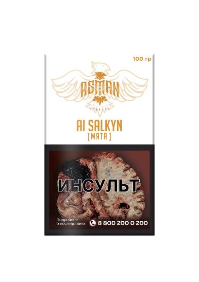 Табак Asman 100 гр Al Salkyn (Мята)