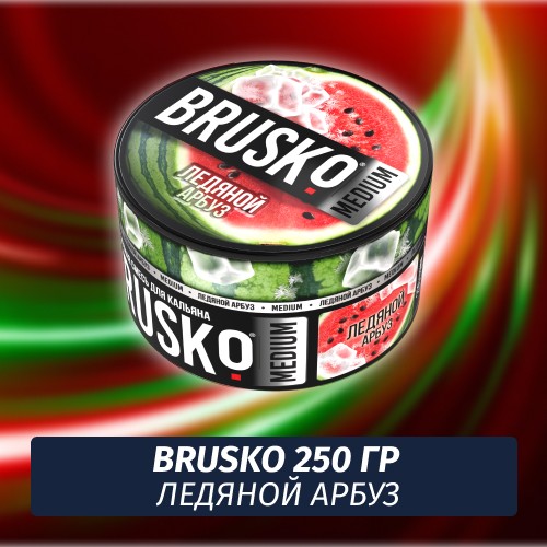 Brusko 250 гр Ледяной Арбуз (Бестабачная смесь)