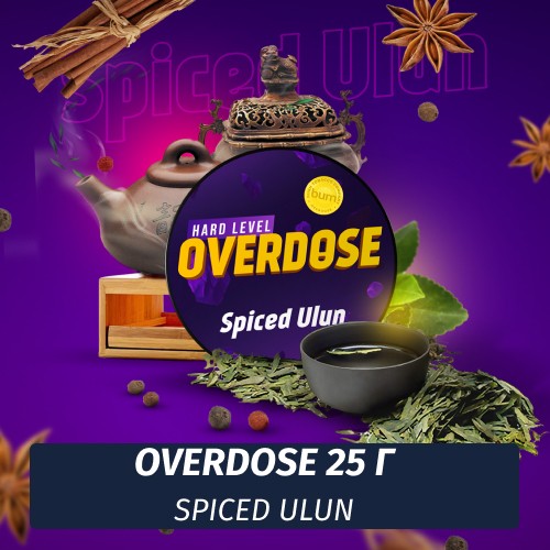 Табак Overdose 25g Spiced Ulun (Пряный Улун)