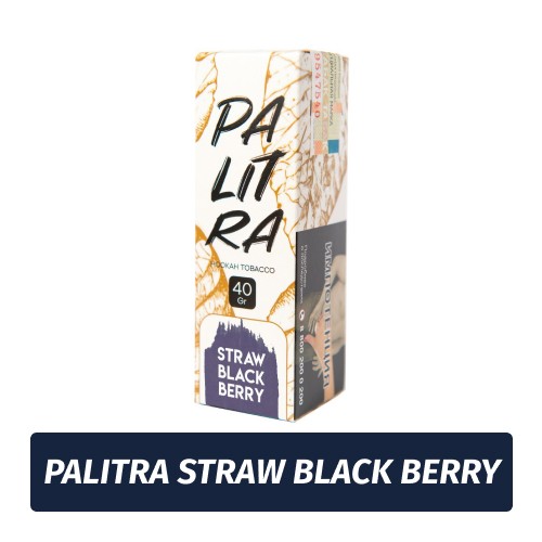 Табак Palitra Straw Black Berry (Земляника, Ежевика) 40 гр