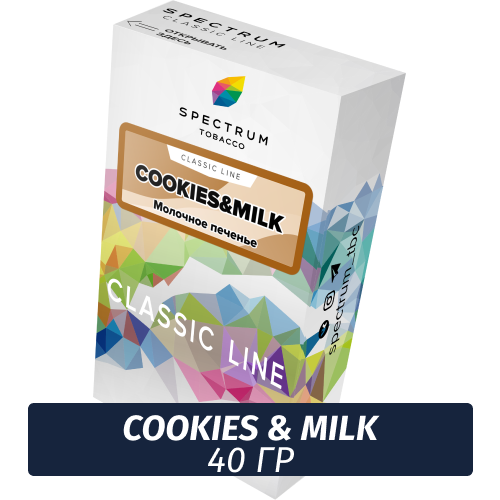 Табак Spectrum 40 гр Cookies & Milk