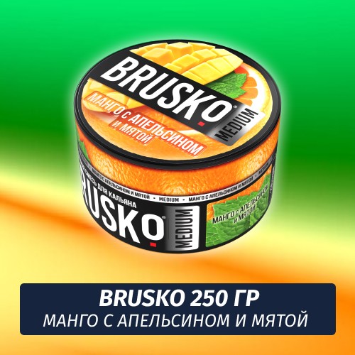 Brusko 250 гр Манго с Апельсином и Мятой (Бестабачная смесь)