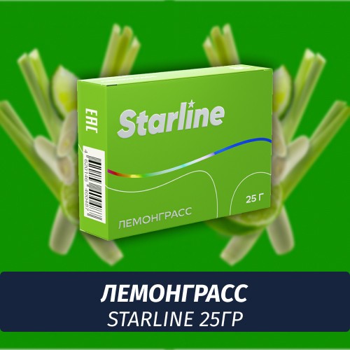 Табак Starline 25 гр Лемонграсс