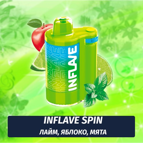 Inflave Spin - Лайм, Яблоко, Мята 8000 (Одноразовая электронная сигарета)
