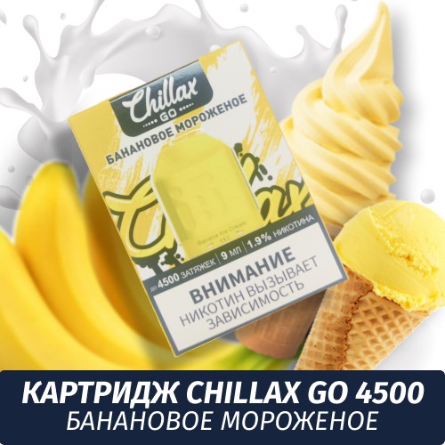 Картридж Chillax Go 4500 Банановое Мороженое (M)