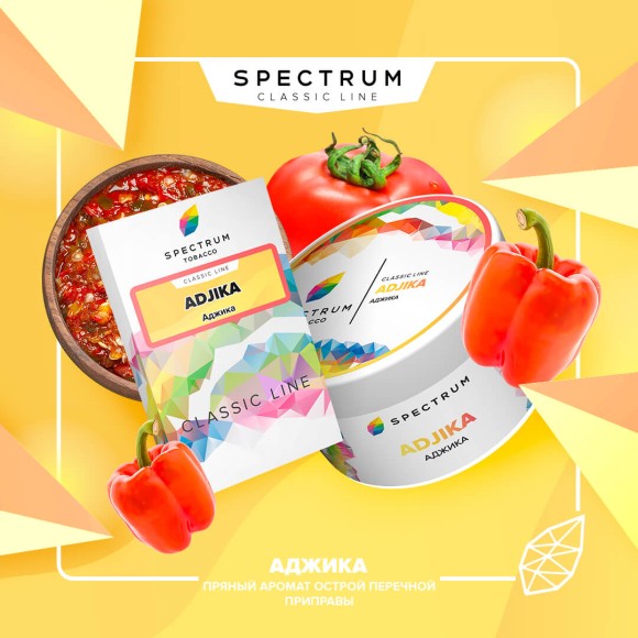 Табак Spectrum (Classic Line) - Adjika / Аджика (100г)