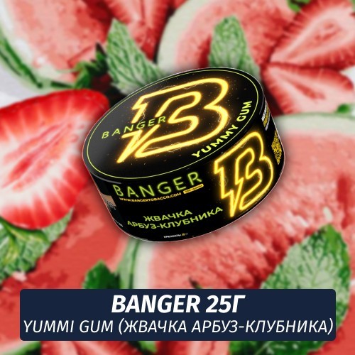 Табак Banger ft Timoti 25 гр Yammy Gum