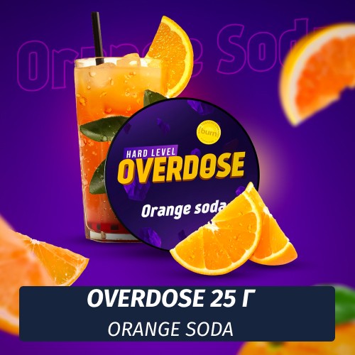 Табак Overdose 25g Orange Soda (Апельсиновая Газировка)