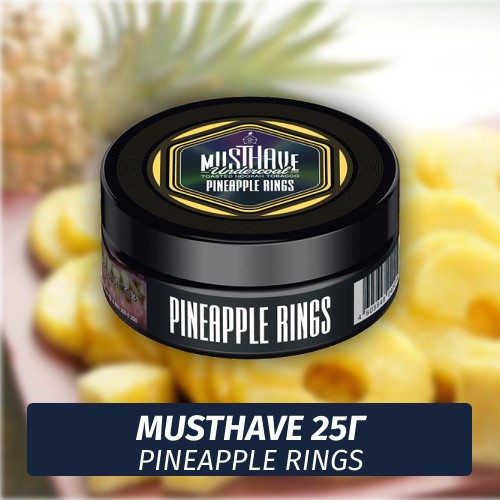 Табак Must Have 25 гр - Pineapple rings (Ананасовые Кольца)