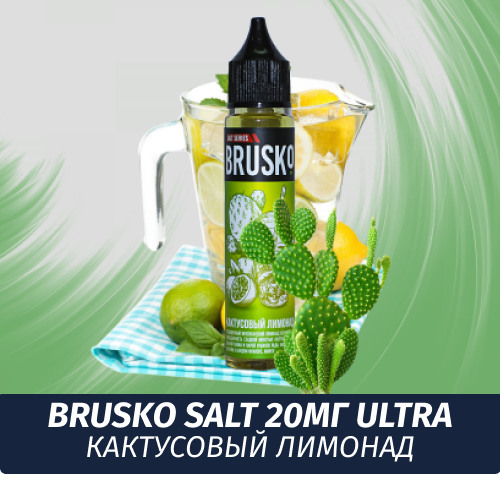 Жидкость Brusko Salt, 30 мл., Кактусовый Лимонад 2 Ultra