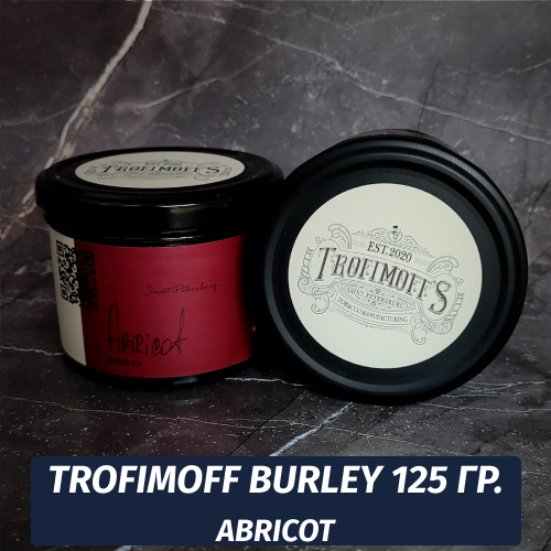 Табак для кальяна Trofimoff - Abricot (Абрикос) Burley 125 гр